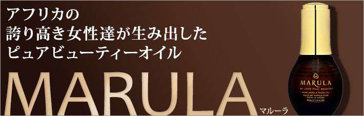 テレビショッピングでも大ヒット！「マルーラ」