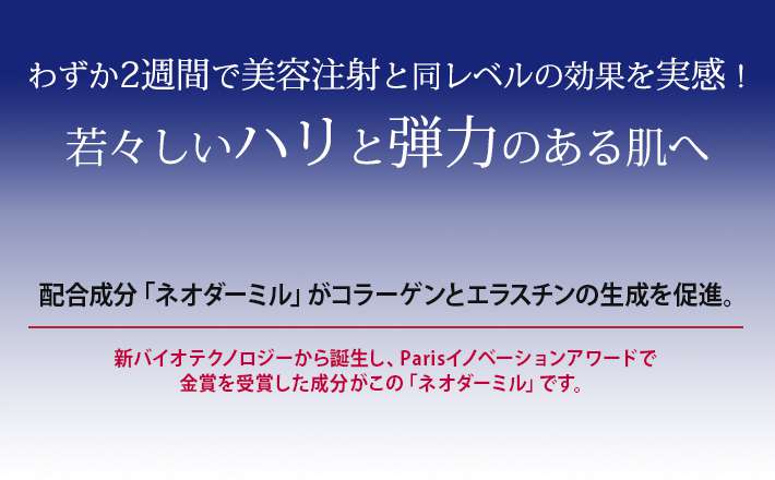 ル キャトル ノストラム 30ml L Ideal リディアルの激安アウトレット セール通販 コスメティックタイムズ