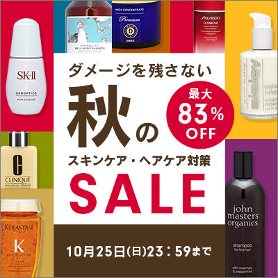 シアバターボディローションのクチコミ レビュー一覧 L Occitane ロクシタン コスメティックタイムズ