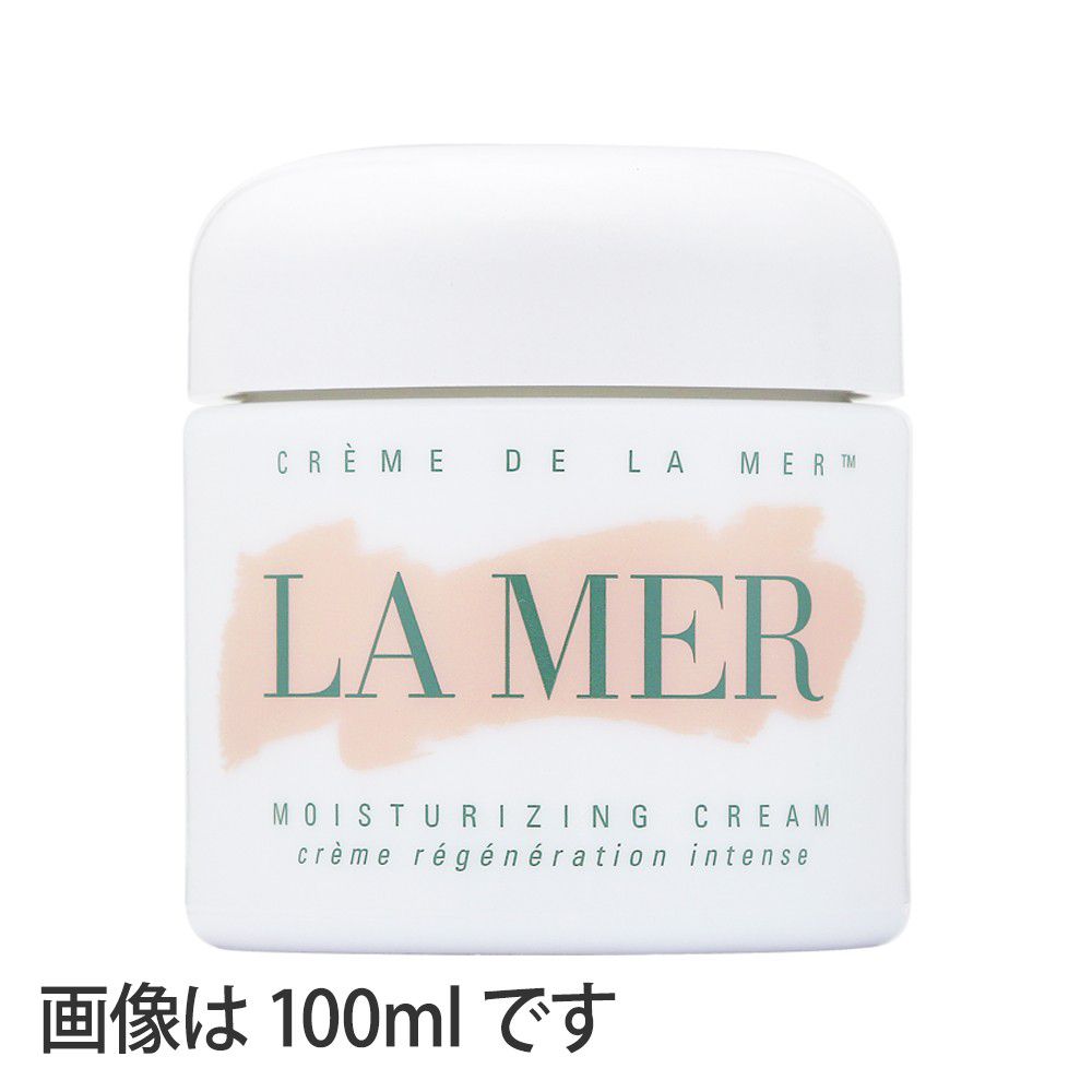 クレーム ドゥ・ラ・メール＜ビッグサイズ＞  250ml