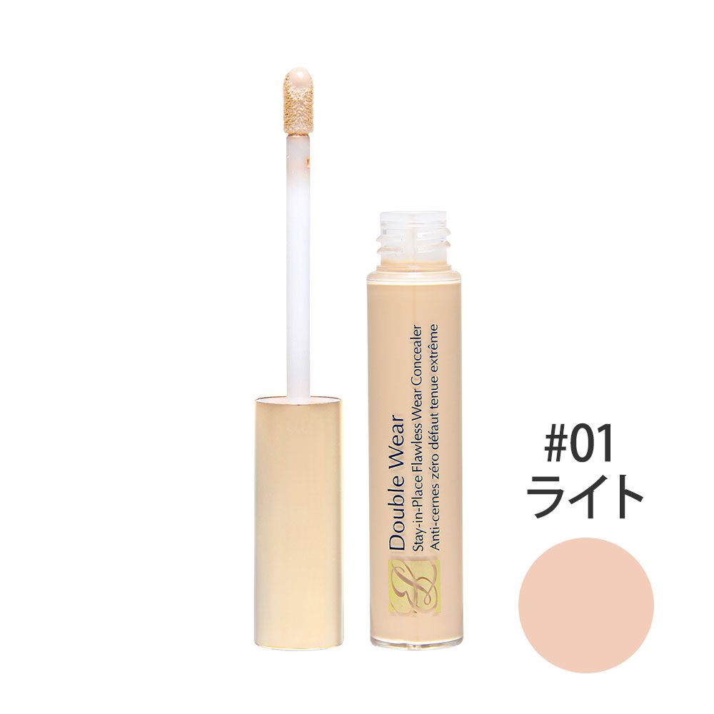 ダブル ウェア ステイ イン プレイス コンシーラー #1C LIGHT(COOL) 7ml