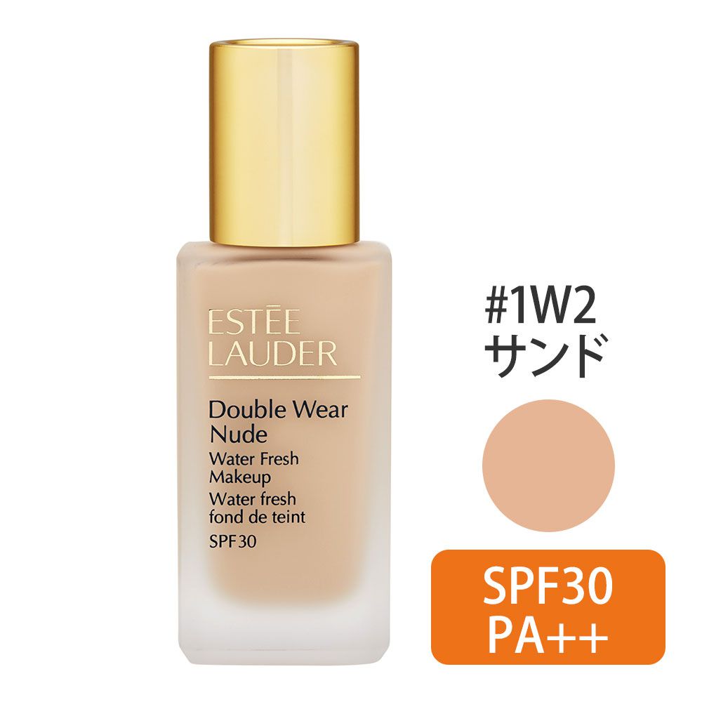 ダブルウェア ヌードウォーター フレッシュ メイクアップ SPF30/PA++ #1W2(サンド) 30ml