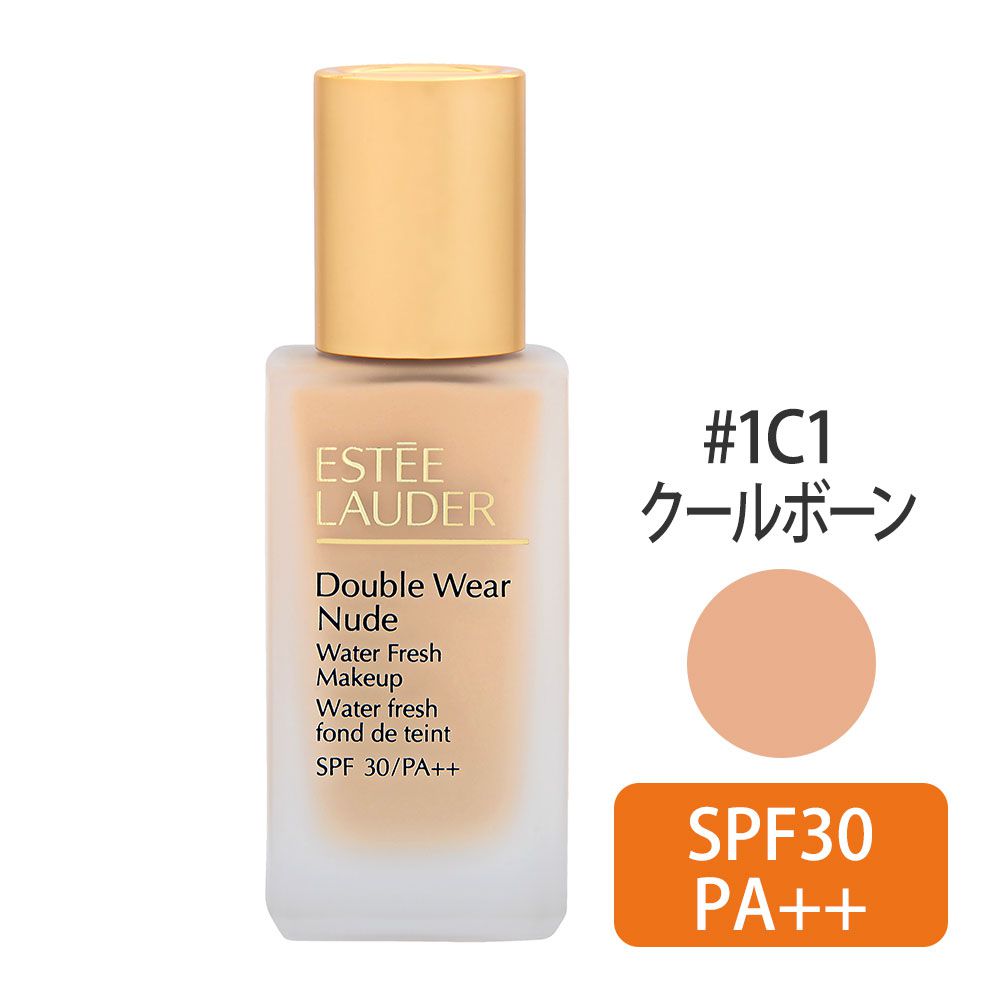 ダブルウェア ヌードウォーター フレッシュ メイクアップ SPF30/PA++ #2C0(クールバニラ) 30ml