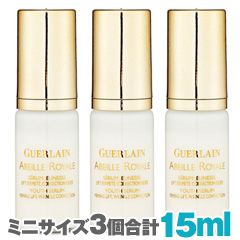 アベイユ ロイヤル ユース セロム【ミニサイズ】  5ml x3（合計15ml）