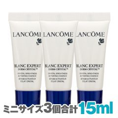 ブラン エクスペール ダームクリスタル セラム EX【ミニサイズ】(5ml