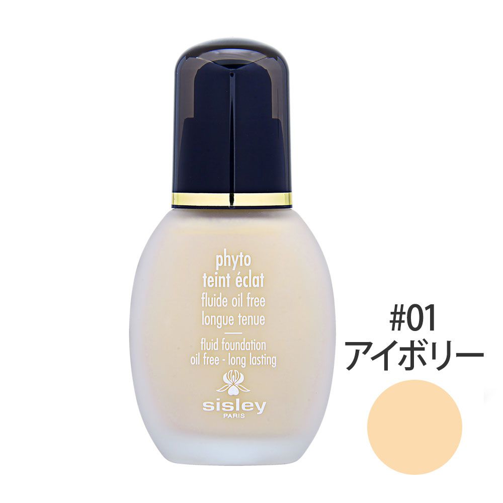 フィト タン エクラ #01(アイボリー) 30ml