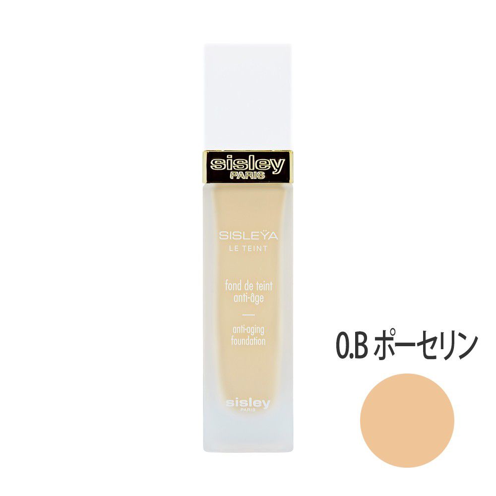 シスレイヤ ル タン (0.B ポーセリン) 30ml