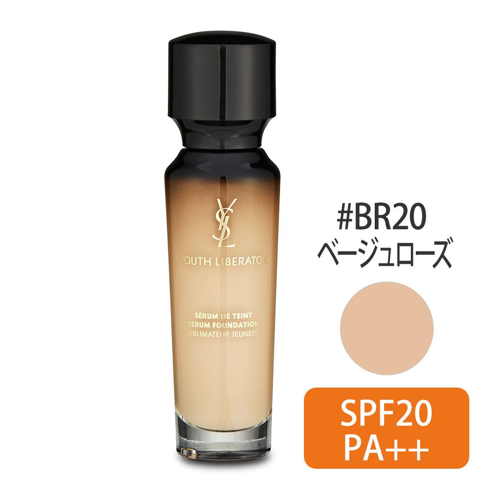 タン リブレイター セラム #BR20(ベージュローズ) 30ml