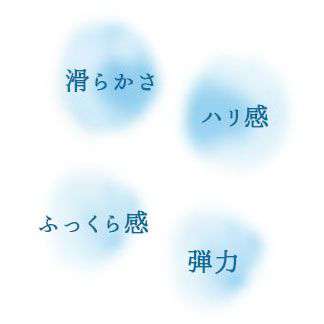 さよなら夏、さよなら肌ダメージ。「透明感×もち肌」を叶えるリディアルの魅力