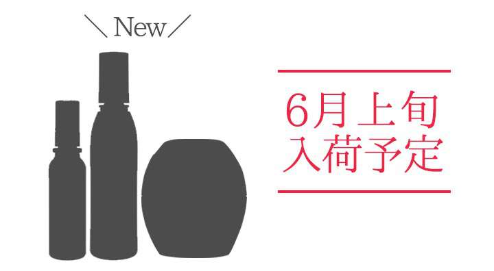 【このキャンペーンは終了しました】プラダーナ プレゼントキャンペーン